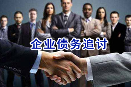 法院追讨债务流程所需时间解析